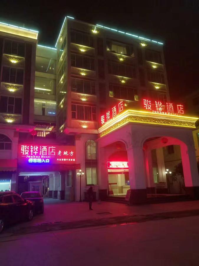 Shantou Jun Hua Hotel Eksteriør billede