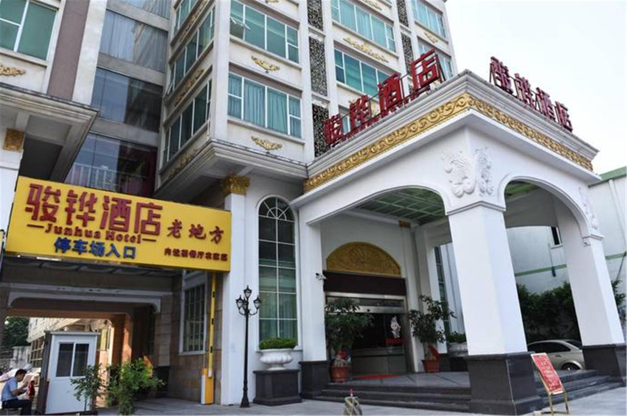 Shantou Jun Hua Hotel Eksteriør billede